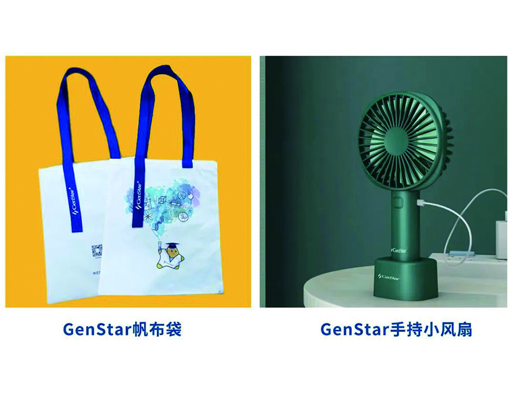 新品上市︱GenStar核酸清除劑，趕走核酸污染煩惱